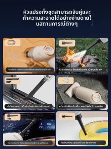 HELLOLEIBOO | เครื่อง�ูดฝุ่นไร้สายแบบถือได้ Leibin Window Gap Cleaner กำจัดคราบสกปรกในบ้าน ดูดซับแรงดันสูง เครื่องดูดฝุ่นแบบไร้สาย