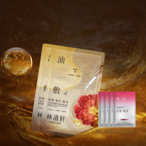 Forest Cabin | Anti-Wrinkle Repair Water and Oil Dual-Chamber Mask