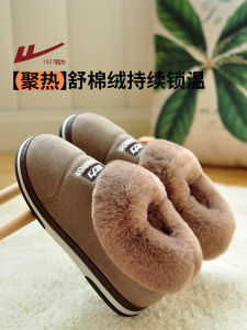 Thickened Cotton Slippers Indoor Home Warm Fleece Winter Anti-Slip Cotton Shoes with Back for Men And Women Low Heel
