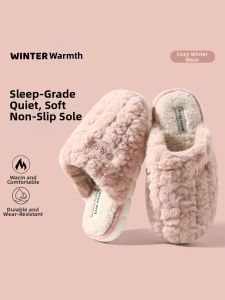 FZT | Silent Warm Fleece Slippers