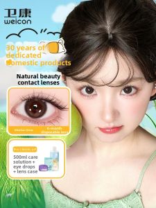 weicon | Natural Look Small Diameter Contact Lens 1 Pc