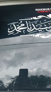 Cutting Sticker SHOLAWAT NABI ALLAH HUMMA SHOLLI ALA SAYYIDINA MUHAMMAD ARAB