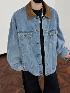 แจ็คเก็ตยีนส์ผู้ชาย Cleanfit ทรงปกติ แขนยาว ปกสีบล็อก ผ้าหนังกลับ สไตล์อเมริกัน ทรงหลวม ฤดูใบไม้ผลิและฤดูใบไม้ร่วง