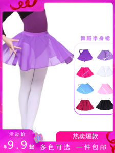 Váy Múa Ba Lê Cho Trẻ Em Váy Xếp Ly Chiffon Váy Nửa Thân Váy Múa Ba Lê Có Dây Thun Váy Xếp Ly Có Dây Thun