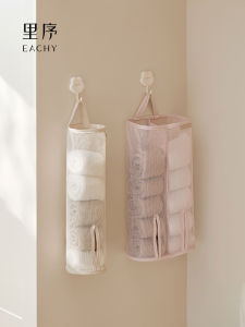 EACHY | Hanging Cloth Underwear and Socks Storage Bag