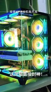other | 120mm Prism 4 PRO RGB FAN PC Computer Case Fan CPU Cooler ARGB Fans Cooling Ventilador
