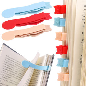 Automatic Page Tracking Bookmark Student Soft Silicone Non-Deforming Simple Practical Multi-Functional Reading Brief Mark Clip
