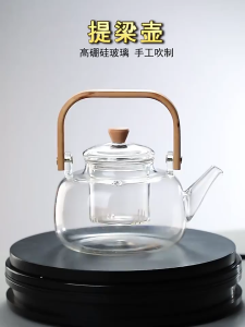 Electric Ceramic Tea Stove 800W - Compact design adjustable heat easy to use portable suitable for tea preparation.