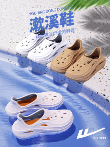 Waterproof Anti-slip Mens Sandals Outdoor Wading Shoes Beach Clog Summer New Stream Trudging Sports Slippers EVA Injection Mould