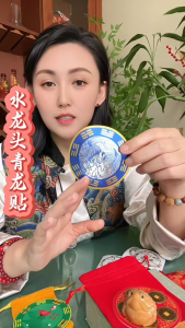 🔥Ship 24H🔥水龍头青龍貼紙 青龙贴 水龙头贴 水龍頭 洗碗槽靠窗 朱砂青龙图贴 化解西南角洗衣机卫生间贴家居装饰贴纸 Feng Shui Qing Long Sticker For Dishwashing Sink Window