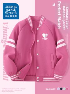 JEANSWEST SPORT | Spring Autumn Children Jacket Baseball Style Cardigan