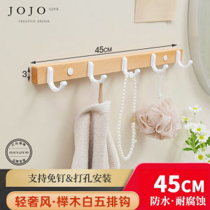 Walnut Wood Wall-Mounted Clothes Hanger No Drilling Bathroom Toilet Hook Home Decorative Hardware Oxidized Surface Treatment