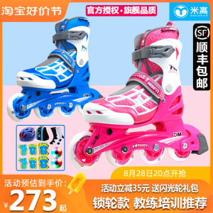 Childrens Inline Skates Beginner Roller Ice Skates Full Set Adjustable Flashing Mens Straight Row Wheels Mi0