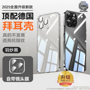 Ultra-Thin Plated Silicone Phone Case for Apple 16Promax iPhone 15 New 14Pro Transparent Protective Cover IP Anti-Fall Full Lens Protection