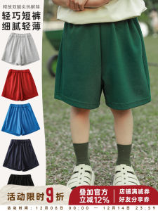 Youyou Kids Knitted Sporty Shorts Summer Thin Cotton Blend Casual Five-Quarter Length Asymmetrical Pocket Boys Fashionable Shorts