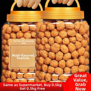 Multi-flavored Crispy Five-spice Peanuts 1000g