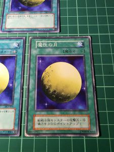 YUGIOH Japanese PG-33 DL2-063 魔性之月 Mystical Moon (R) (N) LIGHT PLAYED 92%95%90%