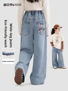SQTN.KIDS | Stylish Casual Flared Denim Pants