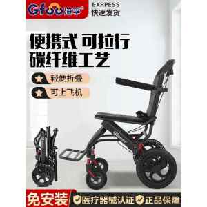 German Hong Kong Fu Wheelchair Foldable and Portable Small Elderly Hand Push Scooter Elderly Ultra Light Portable Simple Travel