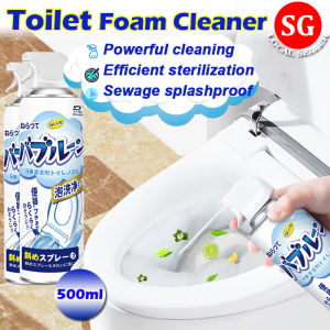 🇸🇬【SG stock】Toilet Cleaner Foam Spray 99.9% Anti-Bacterial Japan Formula Toilet Bubble Mousse Cleaner Spray /Toilet Cleaner Mousse Foam Spray /Aromatic Deodorize Sterilize/Toilet Cleaner 500ml