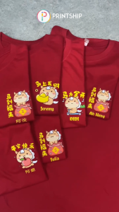 [Adult/Kid] T-shirts Year of the Horse Cute Chinese New Year CNY Family Custom Text 马年新年家庭亲子T恤客制可爱