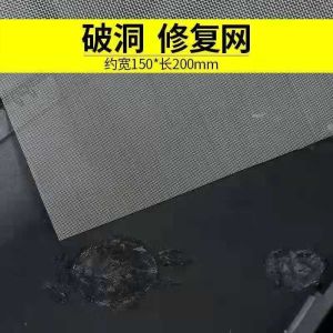 Crack and Hole Repair Tool