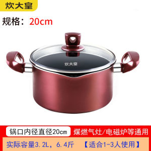 Cooker King Steamer Soup Pot with Induction Cooker