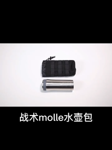 Tas Botol Minum Outdoor MOLLE & Sarung Botol Minum Tactical