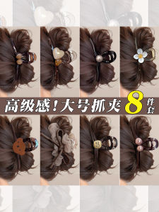 Large Size Shark Hair Clip Womens Stylish Hair Accessories Back of Head Bun Clip Fashionable Hair Grips Pink Empress Brand