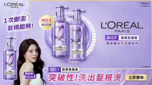 LOréal Paris Hyaluronic Plump Shampoo Conditioner 440ml | Airy Volume Fresh Roots Lightweight Hydration | Loreal Paris
