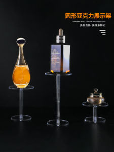 Blind Box Display Stand Storage Single Transparent Acrylic Figurine Garage Kits Standee Small Ornaments Cosmetic Perfume Storage