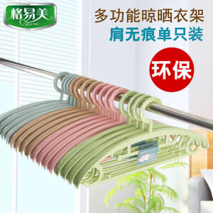 Thickened Wide Shoulder Plastic Clothes Hanger No Trace Plastic Coat Hook for Home Wardrobe Use Non Slip Clothes Hanger
