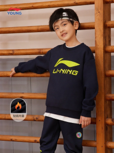 LI-NING KIDS | Fleece Hoodie for Big Kids Winter Sports Wear