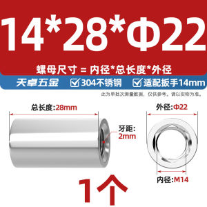 Stainless Steel 304 round Nuts Pull Rod Nut Inner Hexagonal Cylindrical Nut Air Screw Cap M5M6M8M12 Hardware Fasteners