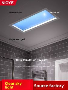 NIOYE | Sunlike Blue Sky Window Light Ultra-thin