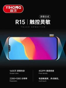 YiHong Screen Assembly Compatible with R15 R15X R17pro RenoZ Reno2 3 K1 K3 K5 A91 Mobile Phone Parts And Accessories