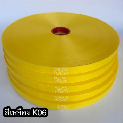 ริบบิ้น ตราระฆัง เบอร์2 เนื้อทราย ม้วนใหญ่ความยาว 300-350 หลาไม่แข็ง ไม่แตก คุณภาพดี ราคาถูกสุดคุ้ม