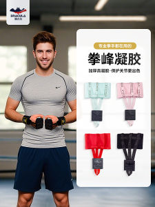 Quick Wrap Boxing Hand Gel Protector Shield for Training Muay Thai Shock Absorption Lazy Persons Solution Fighters Gear