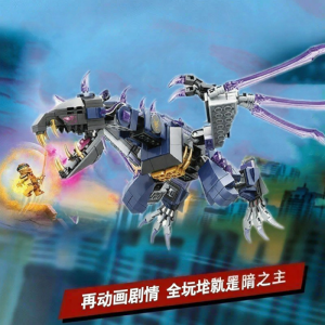 Ninja Shadow Lords Dragon Building Toy for Boys