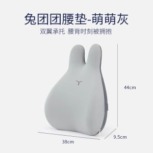 หมอนรองกระดูกสันหลัง Jago Memory Foam สำหรับออฟฟิศ หมอนรองนั่งแบบทรงไม่สมมาตร หมอนรองกระดูกสันหลังสำหรับทุกเพศทุกวัย