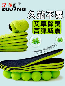 แผ่นรองรองเท้ากีฬาแบบอัดลมสำหรับผู้ชายและผู้หญิง ดูดซับแรงกระแทก ระบายอากาศได้ดี ป้องกันกลิ่น นุ่มสบาย สำหรับฝึกซ้อมฤดูร้อน