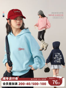 NORNOR Chen DaZhu Girls Cotton Hoodie Childrens Autumn Wear Breathable Comfortable Pure Cotton Hooded Sweatshirt for Kids