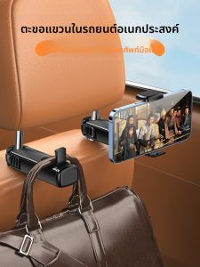 ตัวหนีบโทรศัพท์รถยนต์แบบซ่อน หนังสือพิมพ์แบบพันธุกรรม ที่รองโทรศัพท์มือถือสำหรับรถ ที่วางโทรศัพท์แบบหนีบเข็มขัด ซ่อนในเบาะนั่งหลัง