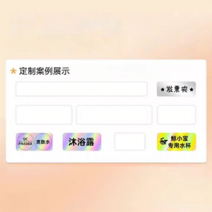 CHITENG | Custom Adhesive Thermal Label Paper