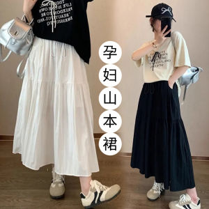 Váy Chữ a Màu Trắng Cho Bà Bầu Mùa Xuân Hè 2025 Váy Cạp Cao Không Dây Rút Có Nút Cài Cỡ Lớn Cho Phụ Nữ Mang Thai