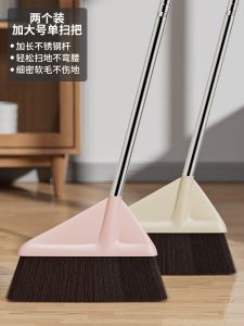 No-Bend Long-Handle Broom Soft Bristle Dustpan Cleaner Non-Stick Hair Household Chores Floor Cleaning Tools Single Pack