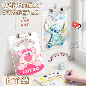 Disney A4 Acrylic File Folder Transparent Student Exam Writing Board Pad Fixed High Aesthetic Value Business Supplies