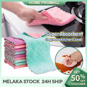Kitchen Towels Microfiber Double-Sided Thickened Dishwashing Kitchen Dish Cloth Cleaning Household Towel Strong Absorbent Home Dish Towel