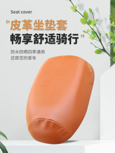 เบาะนั่งจักรยานไฟฟ้าขนนกแอนตาร์กติกใหม่มาตรฐานกันน้ําป้องกันแสงแดดลึกถึง A8 Four Seasons Star A9 การจัดส่งนักปั่นจักรยานขวดเบาะรองนั่งรถยนต์