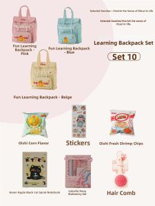 XIXIAOER | Childrens Day Gift Snack Package